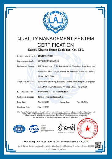 ISO9001 ISO9001